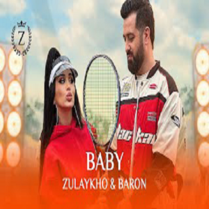 اهنگ جدید ازبکی Zulaykho Mahmadshoeva & Baron به نام Baby